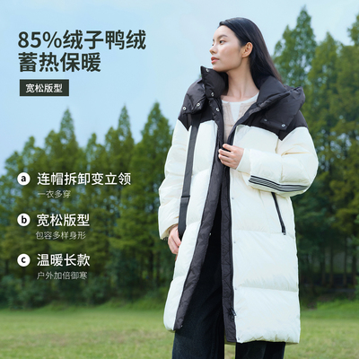 美特斯邦威新国标撞色拼接羽绒服