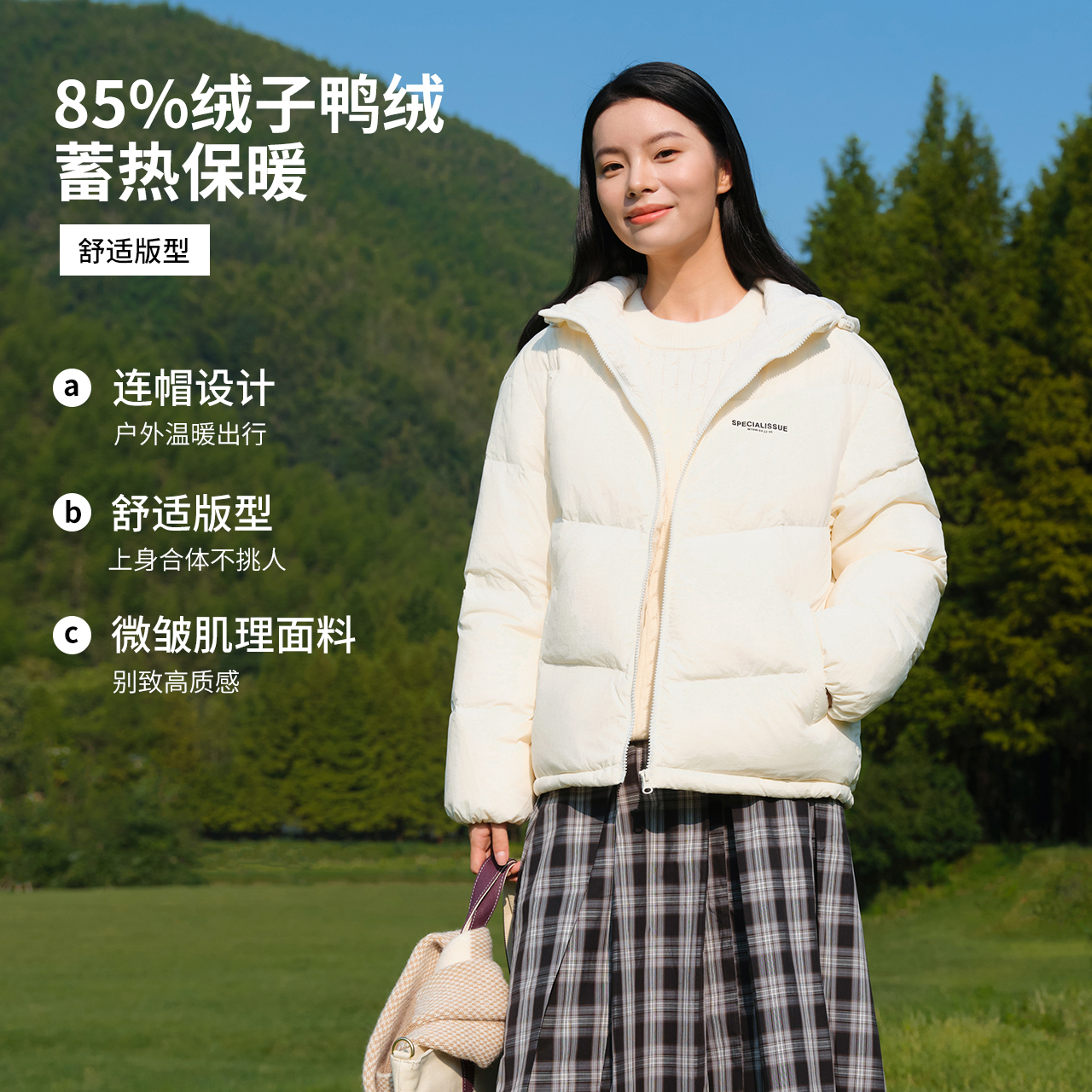 美特斯邦威连帽羽绒服女2024冬季新款保暖纯色简约舒适休闲外套ZZ