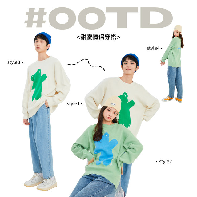 Lazy sweater round neck 2022 sweater