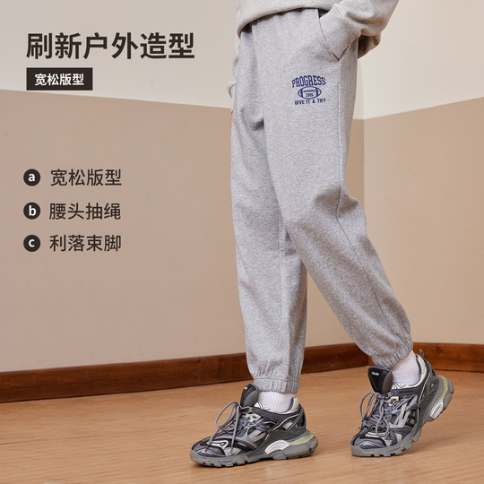 美特斯邦威束脚卫裤男士秋季新款百搭运动保暖长裤针织哈伦裤下装