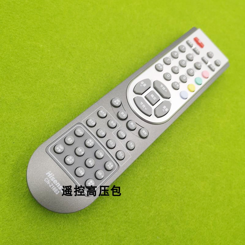 正品原厂原装海信LED32T28KV LED37T28KV TLM32V88 37V88P 遥控器 - 图0
