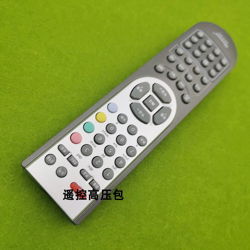正品原厂原装海信LED32T28KV LED37T28KV TLM32V88 37V88P 遥控器 - 图1