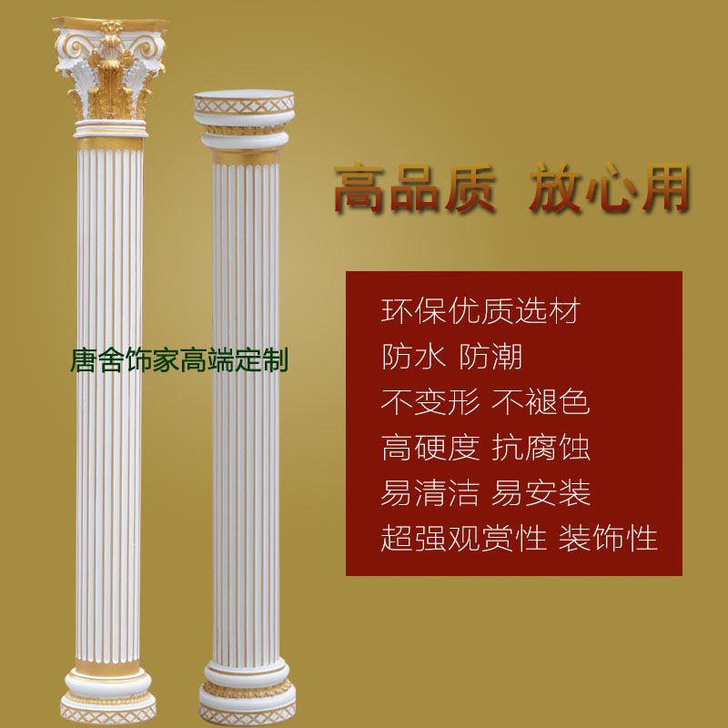 欧式罗马柱人造树脂垭口半圆形玻璃钢室内罗马柱子客厅背景墙装饰 - 图0