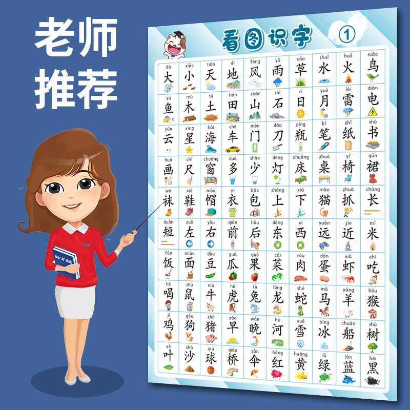 商品详情图片