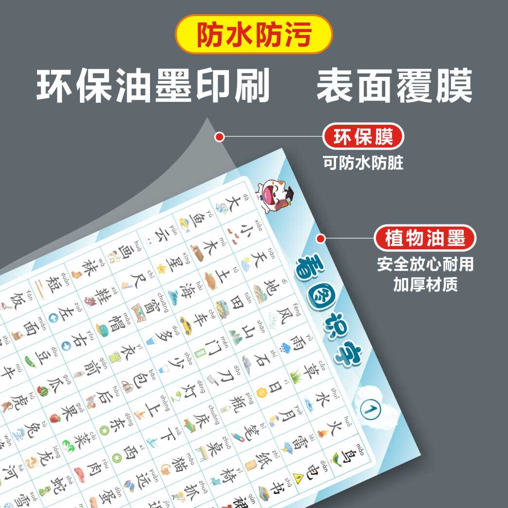 商品详情图片