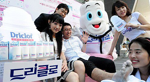 韩国原装正品Driclor止汗露多汗症手汗脚汗腋汗狐臭持久干爽 - 图2