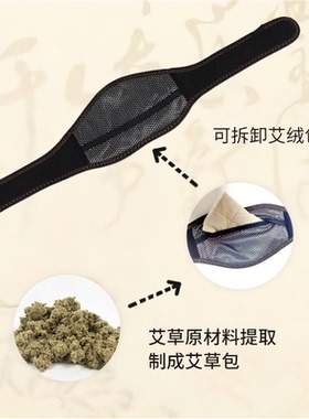 百消堂男女通用USB加热护颈