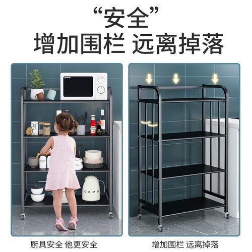 火锅店菜架串串香餐厅饭店大小号餐车手推车厨房微波炉多层置物架 - 图2