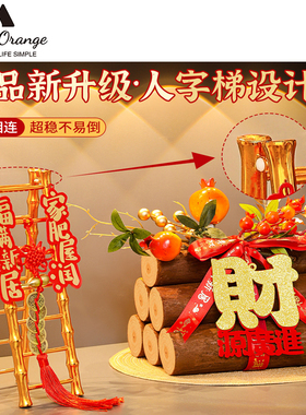 乔迁之喜装饰柴火新房搬家仪式布置用品新居入宅礼物新年装饰摆件