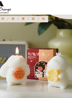 中秋玉兔仿真香薰蜡烛伴手礼gift