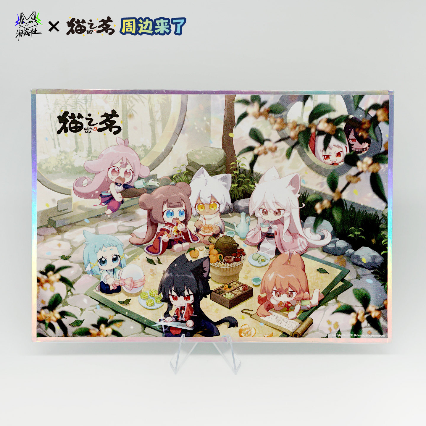 猫之茗正版授权夏日系列第二弹围炉煮茶色纸,淘宝优惠券,粉丝福利购,淘宝优惠卷