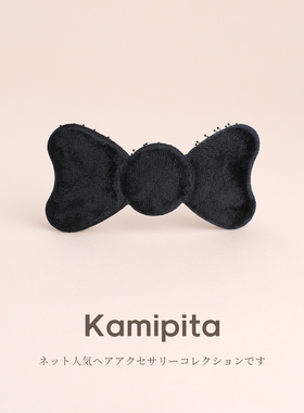 KAMIPITA低调百搭绒布刘海贴