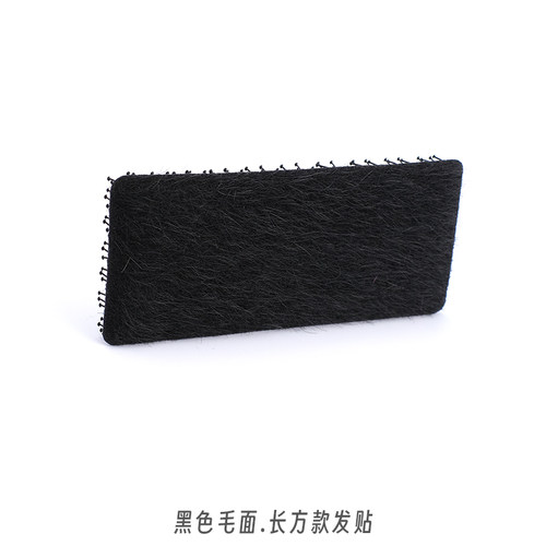 Kamipita发贴女网红魔术贴头饰长方形毛面低调百搭刘海贴 - 图0