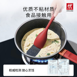 双立人锅具套装Now Plus Ⅱ有钛不粘锅套装炒锅奶锅铸铁锅组合