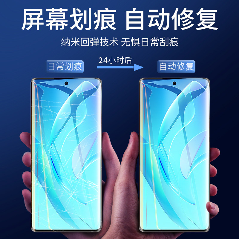 适用荣耀60手机膜全屏覆盖华为honor60pro水凝软膜曲面全包边防摔荣耀60se磨砂抗指纹贴膜六十高清原厂防爆膜