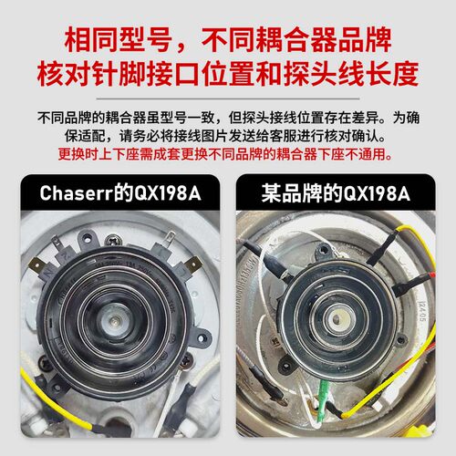 QX198A耦合器全自动底部上水壶茶吧机茶炉防漏芯进水连接器配件 - 图0