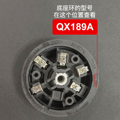 QX198A耦合器全自动底部上水壶茶吧机茶炉防漏芯进水连接器配件 - 图2