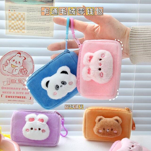 Stroller and crib accessories, cute cartoon plush coin purse, mini portable children's bag, stroller bag