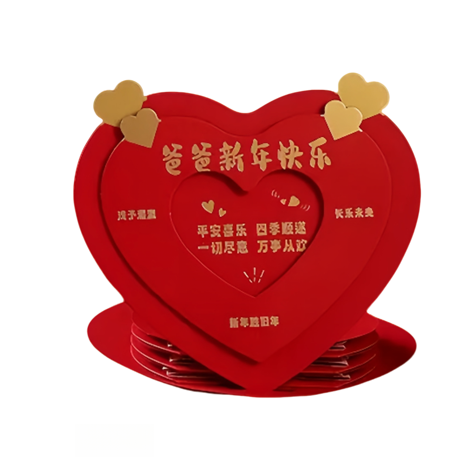 新年爱心折叠红包2026马年氛围感抽拉利是封春节喜庆立体压岁钱包,淘宝优惠券,粉丝福利购,淘宝优惠卷