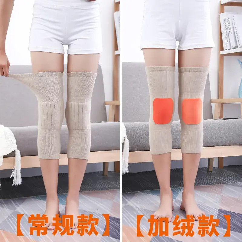 护膝盖保暖男女老寒腿秋冬老年人加厚加绒护关节套加长防寒防护,淘宝优惠券,粉丝福利购,淘宝优惠卷