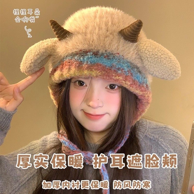 【按压会响】韩版可爱小羊保暖帽子女秋冬季护耳帽羊角针织套头帽,淘宝优惠券,粉丝福利购,淘宝优惠卷