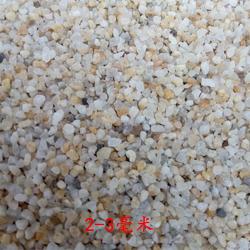 炒花生的砂子炒瓜子用的沙子 炒货用砂子 炒瓜子花生专用沙子河砂 - 图0