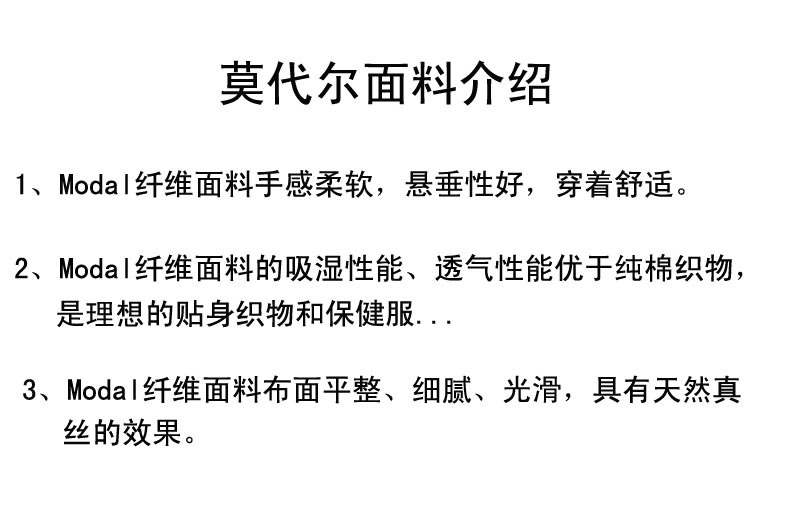 北极绒 薄款莫代尔弹力男士紫白色V领内衣中年人青年秋衣秋裤套装