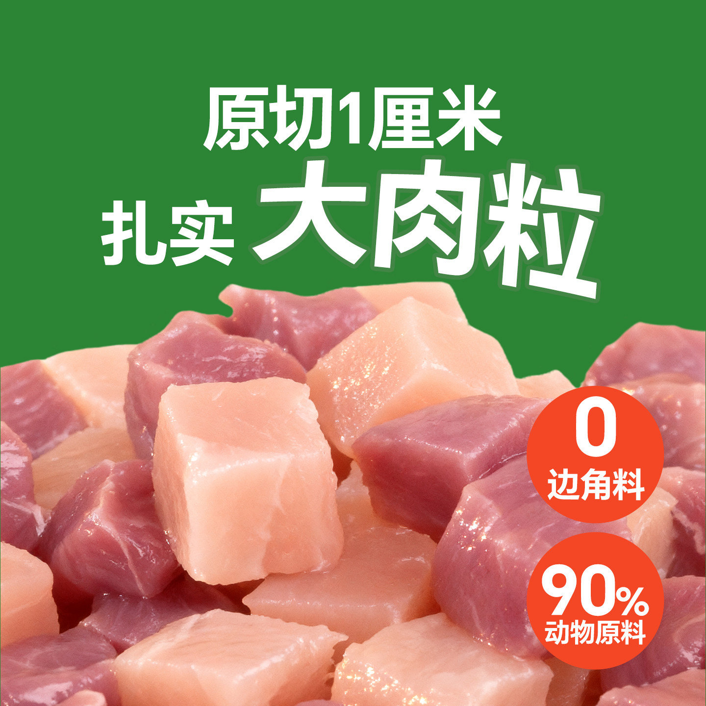 老疯杨狗狗零食罐头170g原切大肉粒鸡鸭肉鸡心杂蔬成幼犬通用湿粮,淘宝优惠券,粉丝福利购,淘宝优惠卷