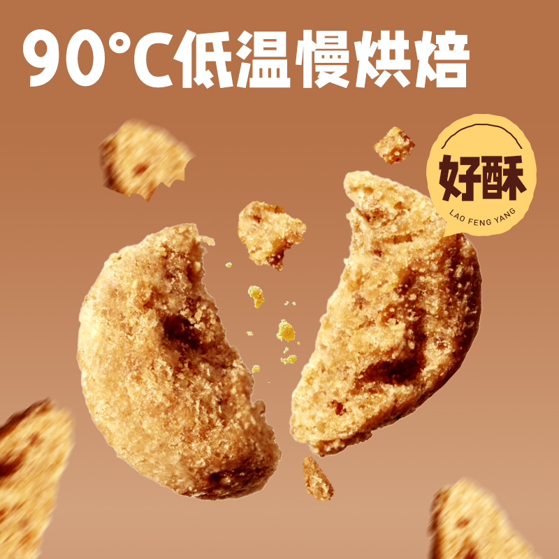 老疯杨吃好低温烘焙猫粮全鲜肉无谷益生菌成猫幼猫试吃装 - 图1