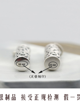 纯银打开嘎乌盒朱砂经文