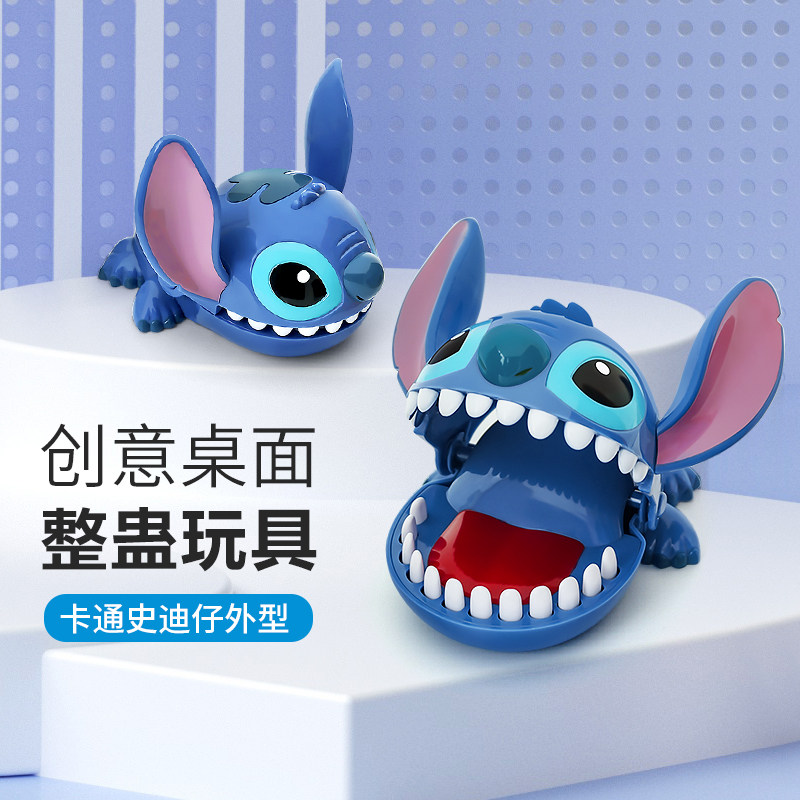 抖音整蛊玩具按压牙齿咬手指史迪仔恶搞整人神器生日聚会搞怪道具,淘宝优惠券,粉丝福利购,淘宝优惠卷