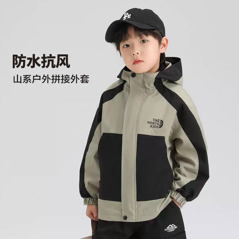 儿童山系防水冲锋衣中大童装拼接男童春秋款连帽拉链衫外套潮,淘宝优惠券,粉丝福利购,淘宝优惠卷