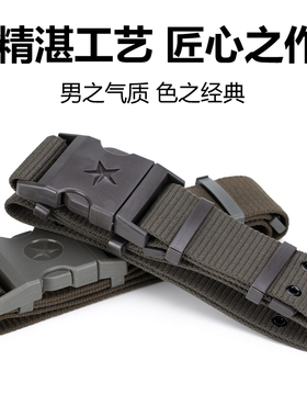 正品编织外腰带军训帆布男
