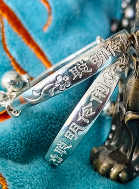 哲尔琦S990足银手镯满月周岁礼