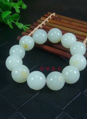 新疆和田玉籽料圆珠手链男款真皮籽料手串圆珠直径18mm
