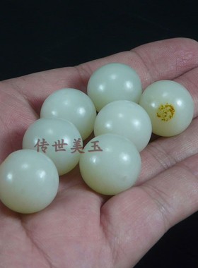 新疆和田玉白玉籽料diy单颗18mm