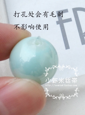 单孔 高亮仿海贝壳diy散珍珠 手工蝴蝶结饰品配件仿珍珠