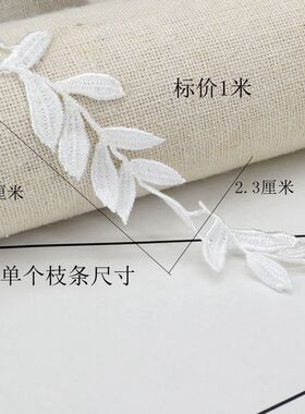 柳叶梅花黑色蕾丝花边 项链项圈锁骨链颈饰耳环耳钉diy饰品材料
