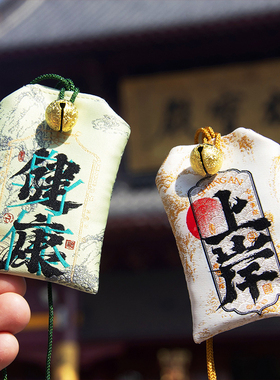 杭州灵隐马年平安福袋香包