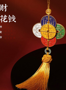 灵隐五路财神车挂招财进宝