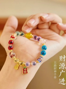 灵隐香灰琉璃手串五路财神纳福