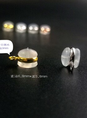 硅胶汉堡耳堵套金属圈带挂孔高档耳钉配件耳环防脱落胶塞耳钉胶堵