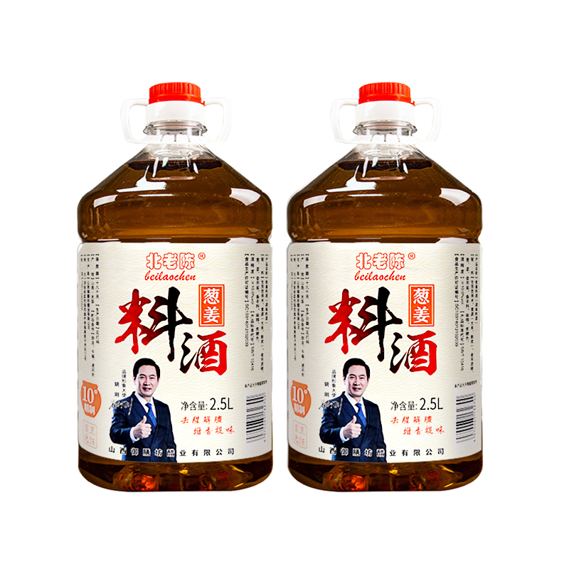 【买一送一共10斤】北老陈葱姜料酒商用大桶家用炒菜去腥增鲜调味_山西双牛特卖店_粮油调味_速食_干货_烘焙-第5张图片-提都小院