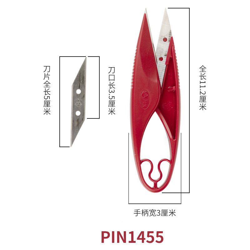 双刃塑柄线头剪纱剪U型弹簧小剪刀十字绣剪刀小号剪刀裁缝剪-图1