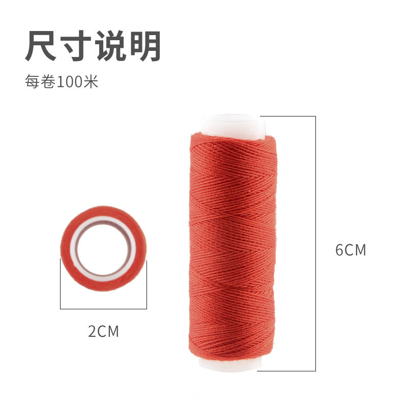 精品盒装39色402缝纫机线 手缝线 缝纫线 拼布线 棉线 裁缝工具,淘宝优惠券,粉丝福利购,淘宝优惠卷