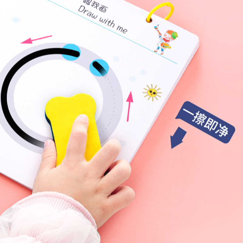 儿童控笔训练练字帖专注力训练图画描红本逻辑思维益智早教本,淘宝优惠券,粉丝福利购,淘宝优惠卷