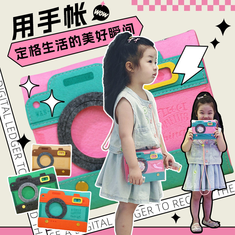 旅行复古相机手账集章本学生旅游打卡印章收集文创活页,淘宝优惠券,粉丝福利购,淘宝优惠卷