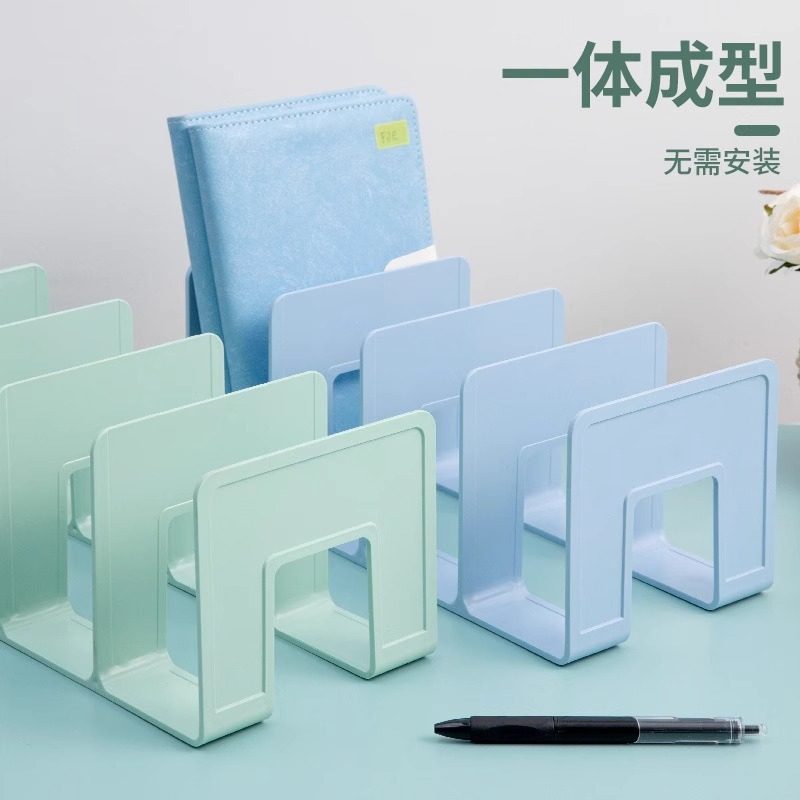 中小学生专用书立架阅读支架桌面收纳挡板书架学习支撑可调节书本,淘宝优惠券,粉丝福利购,淘宝优惠卷