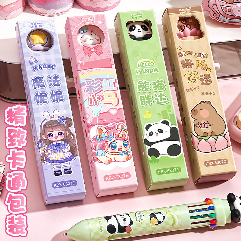 十色圆珠笔可爱创意多色合一按压式小学生做笔记课堂专用,淘宝优惠券,粉丝福利购,淘宝优惠卷