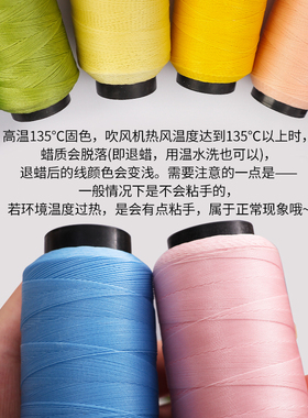 3股圆蜡极细蜡线手工挂绳编绳线